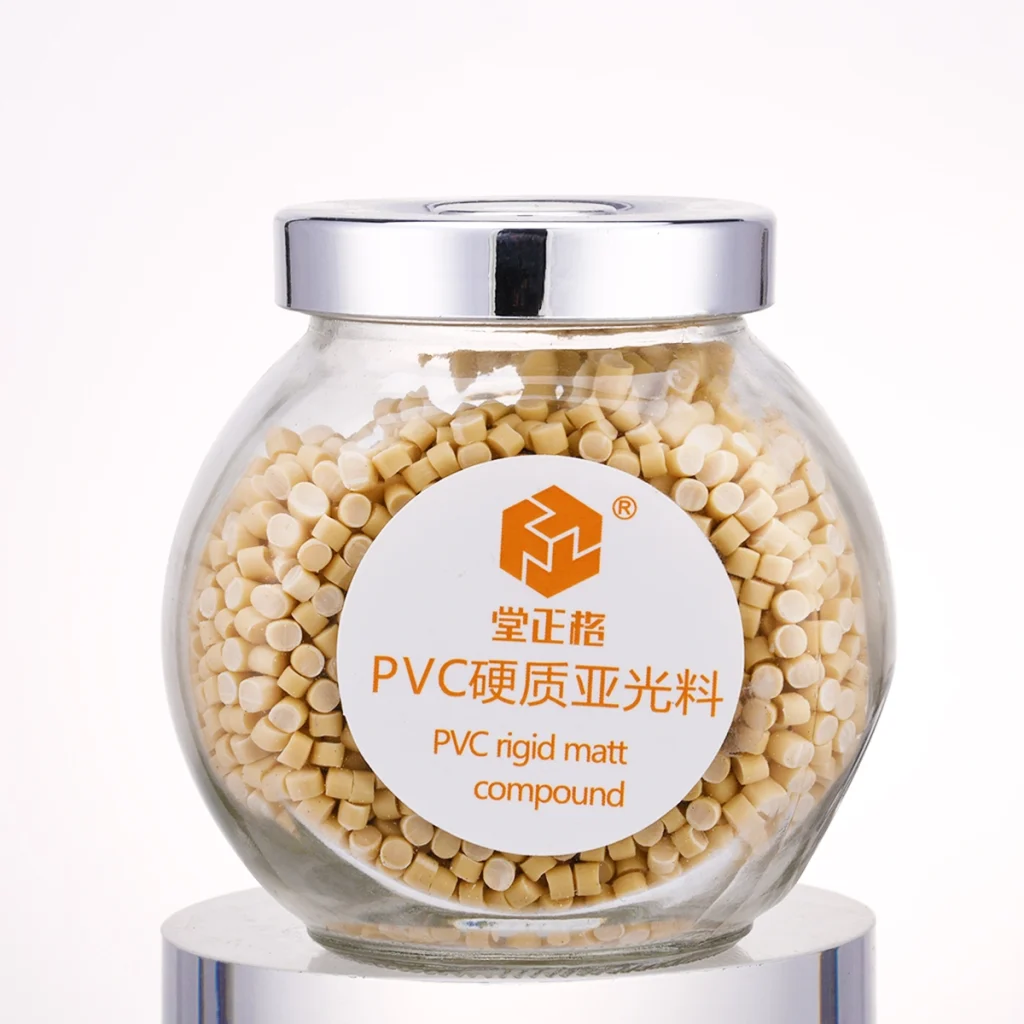 pvc-yzygl3